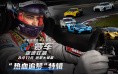 Aquiris：Epic Games投资的UGC游戏公司，如何与“元宇宙”布局契合