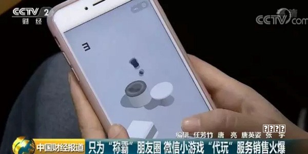 技巧社交是如何迭代和轮回的？
